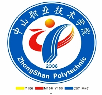 中山職業技術學院